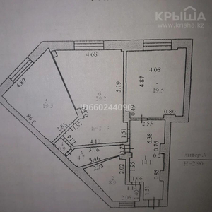 Помещение площадью 97 м², проспект Богенбай батыра 54 — проспект Республики