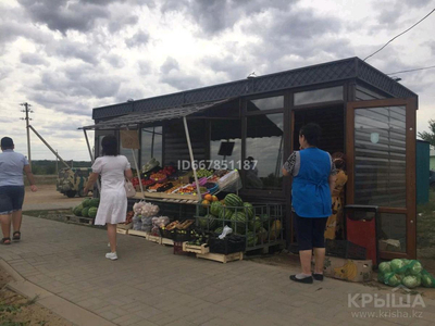 продовольственный передвижной бутик