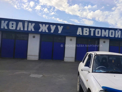 автомойка