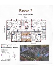 1-комн. квартира , 43.24м² , 3/12 этаж