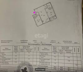 2-комн. квартира , 78м² , 10/10 этаж