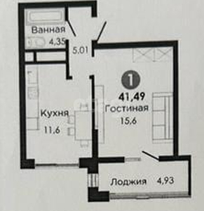 1-комн. квартира , 41.49м² , 4/9 этаж