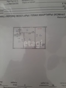 2-комн. квартира , 59м² , 3/12 этаж