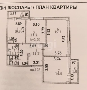 3-комн. квартира , 74.4м² , 4/9 этаж