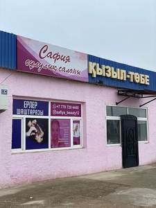 Аренда салона