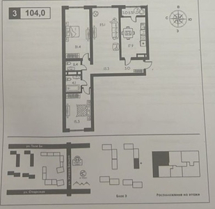 Продажа 3-комнатной квартиры, 105 м, Утеген батыра