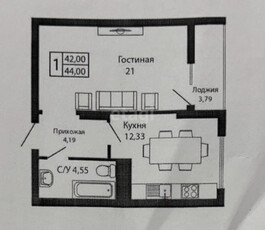 Продажа 1-комнатной квартиры, 44 м, Сыганак, дом 9