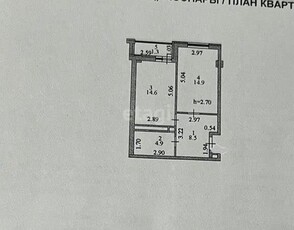 1-комн. квартира , 44.2м² , 6/7 этаж