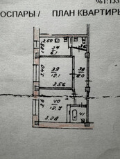 Продажа 2-комнатной квартиры, 44 м, Павлодарская