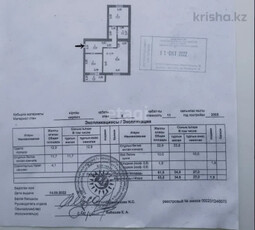 Продажа 2-комнатной квартиры, 63 м, Майлина, дом 23