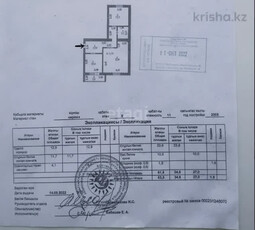 2-комн. квартира , 63м² , 9/10 этаж