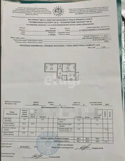 2-комн. квартира , 46.1м² , 2/5 этаж