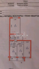 3-комн. квартира , 78м² , 4/9 этаж