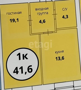 1-комн. квартира , 41.6м² , 4/8 этаж