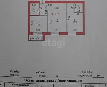 2-комн. квартира , 62м² , 5/10 этаж