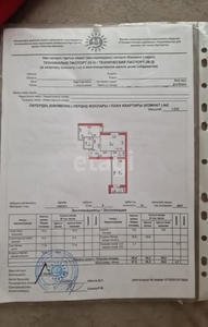 2-комн. квартира , 67.5м² , 8/12 этаж