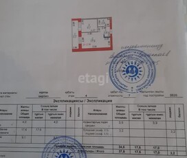 1-комн. квартира , 37.8м² , 4/7 этаж