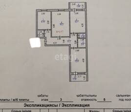 3-комн. квартира , 69.9м² , 3/5 этаж