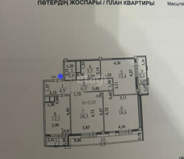 3-комн. квартира , 91м² , 4/8 этаж