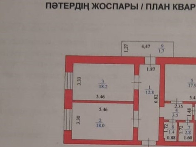 Продажа 3-комнатной квартиры, 85 м, Кудайбердыулы, дом 14