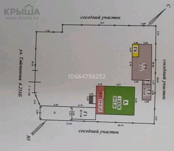 4-комнатный дом, 73.5 м², 9.02 сот., мкр Горный Гигант, Тайманова 216 Б — Игишева