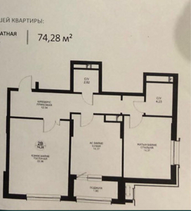 Продажа 2-комнатной квартиры, 74 м, Калдаякова, дом 8