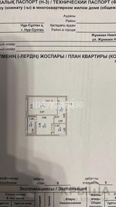 1-комн. квартира , 37.8м² , 9/9 этаж