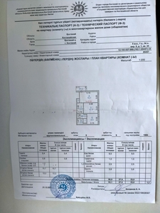 Продам двухкомнатную квартиру в 5 мкр.