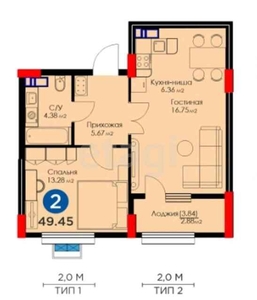 2-комн. квартира , 50м² , 4/16 этаж