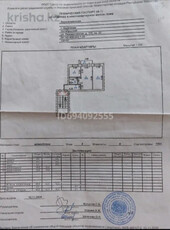 Продажа 2-комнатной квартиры, 47 м, Локомотивная, дом 135