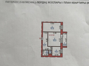 Продажа 2-комнатной квартиры, 55 м, 14 мкр-н, дом 5/3