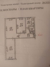 Продажа 3-комнатной квартиры, 66 м, Утеген батыра, дом 90 - Кабдолова