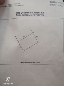 Сдам 1 комнатную квартиру Север 20