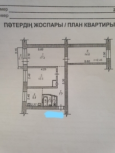 3-комн. квартира , 59м² , 3/3 этаж