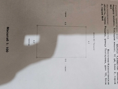 Срочно продам гараж (24 м2) ул. Тохтарова. Торг.