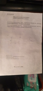 Продам земельный участок 42сотки в Рабочем поселке