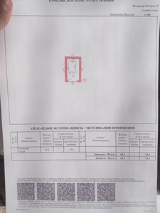 Продам гараж в г. Темирталу