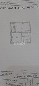 1-комн. квартира , 37.8м² , 7/11 этаж