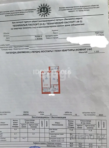 1-комн. квартира , 38.7м² , 5/12 этаж