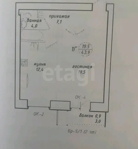 1-комн. квартира , 44м² , 2/9 этаж