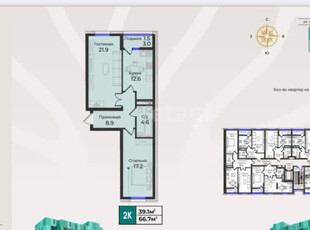 2-комн. квартира , 66.5м² , 7/9 этаж