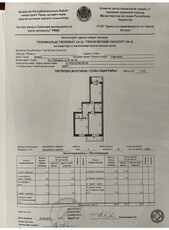 Продажа 2-комнатной квартиры, 60 м, Сарыарка, дом 43 - Маскеу