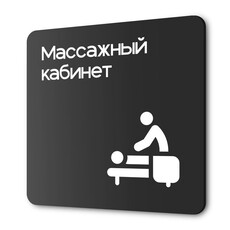 Сдам помещение в аренду под массаж либо косметолигические услуг и т.д.