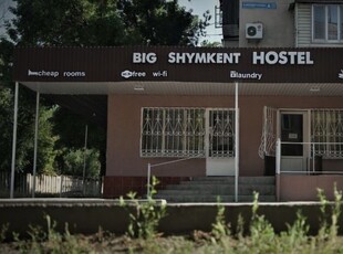 Хостел Гостиница SHYMKENT HOSTEL