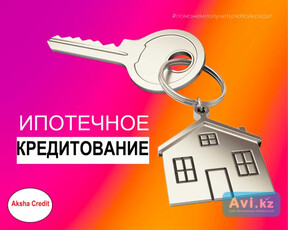 Продам дом 350 кв.м на участке 1223 соток