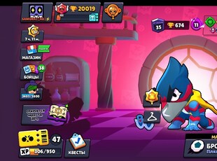 Продам аккаунт Brawl star срочно!