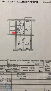 , вторичка, 60.7 кв.м. на 3 этаже