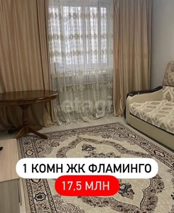 1-комн. квартира , 38.9м² , 6/7 этаж