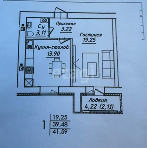 1-комн. квартира , 41.59м² , 2/12 этаж