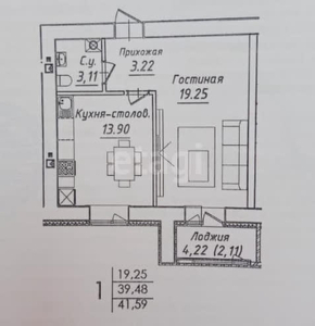 1-комн. квартира , 41.59м² , 5/12 этаж